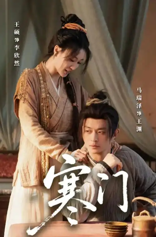 长夜灯火 热播电视剧全集手机免费在线观看
