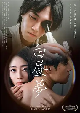 雾港迷局 刑侦电视剧全集免费观看