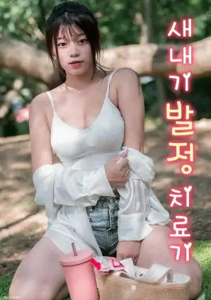 长夜灯火 热播榜第二